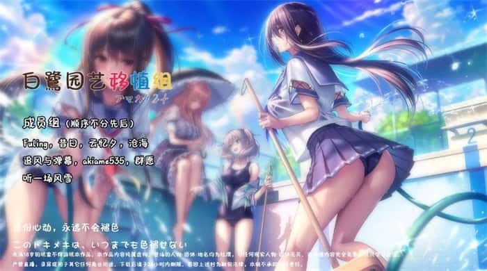 甜蜜女友2 | 中文官网全息投影