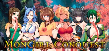 魔物娘征服 | 中文官方最新版