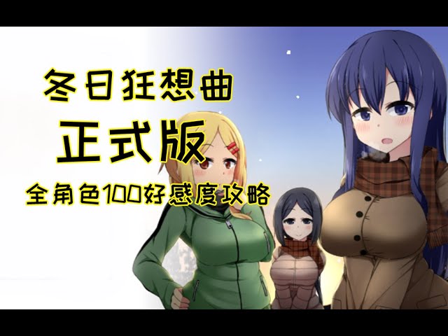 游戏截图3