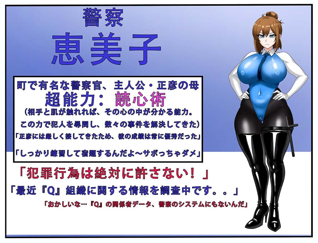 游戏截图4
