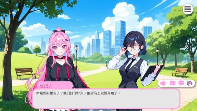 游戏截图5