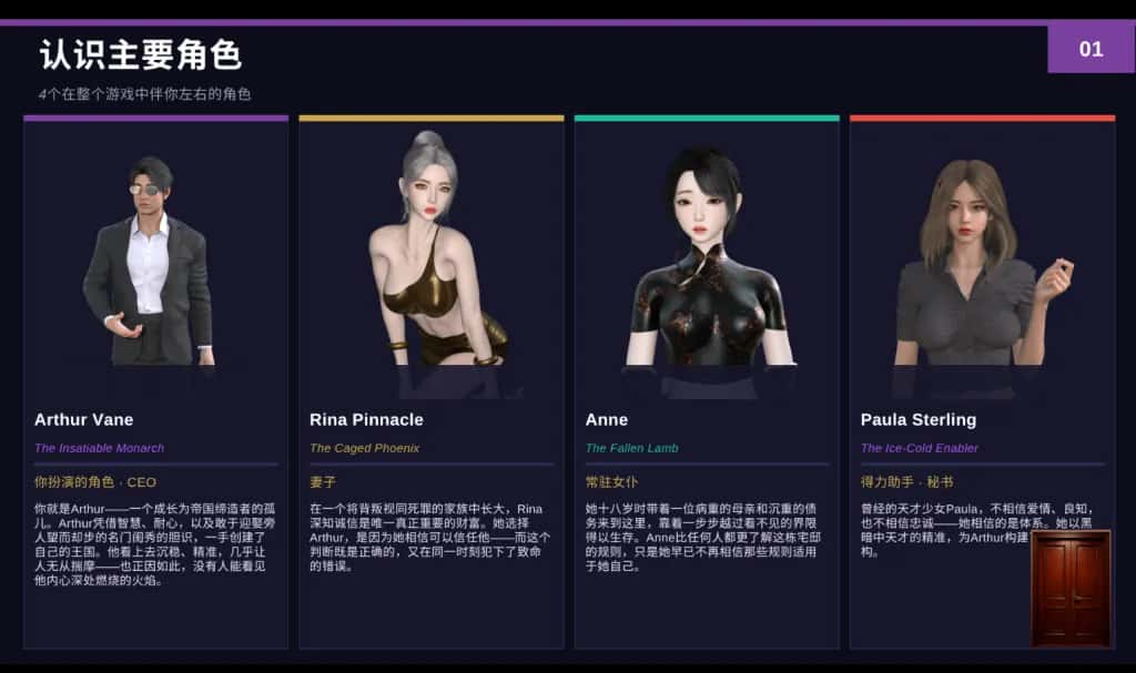游戏画面3