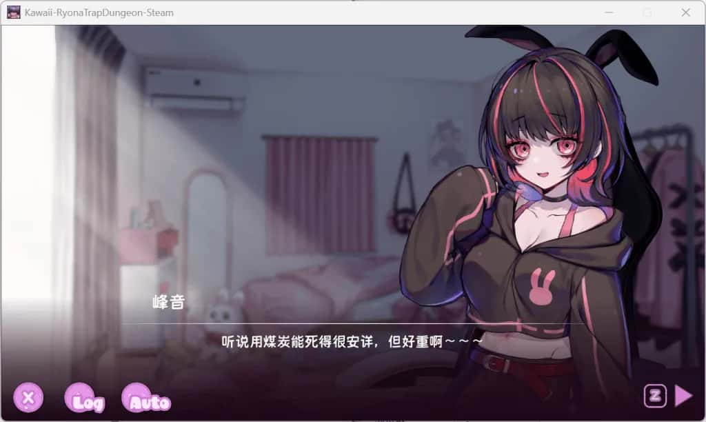 游戏截图5